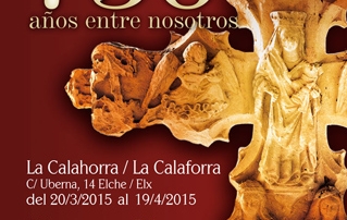 EXPOSICIÓN "SANTA MARÍA. 750 AÑOS ENTRE NOSOTROS"